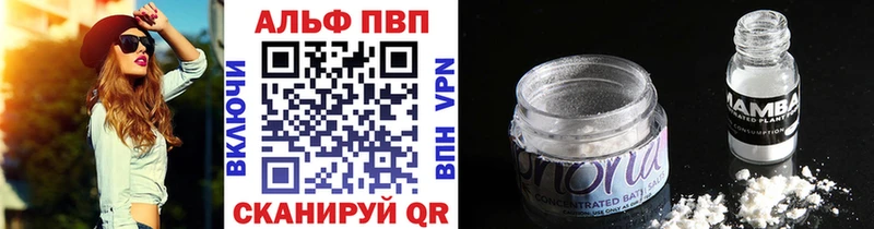 цена наркотик  Дятьково  Alpha-PVP кристаллы 