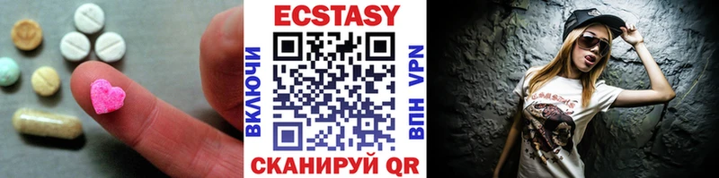 Экстази Дубай Дятьково