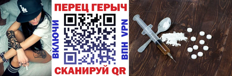купить Дятьково shop какой сайт ГЕРОИН белый