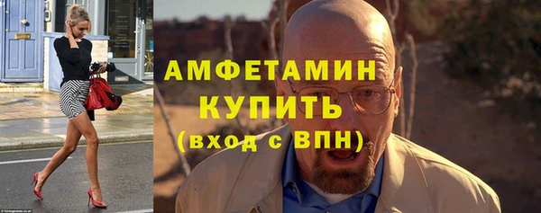 spice Гусиноозёрск