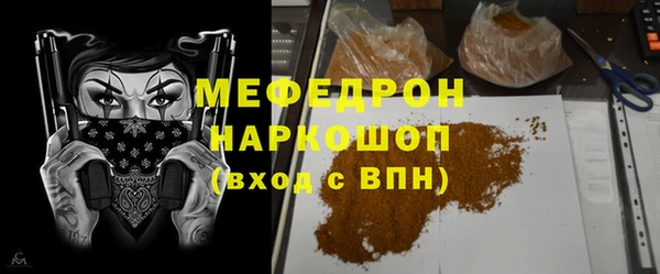 COCAINE Гусь-Хрустальный