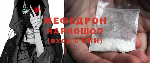COCAINE Гусь-Хрустальный