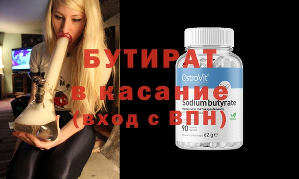 COCAINE Гусь-Хрустальный