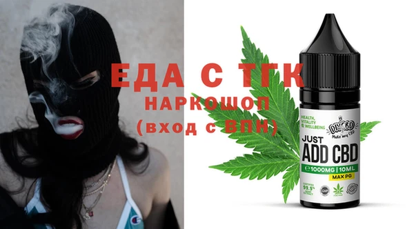 COCAINE Гусь-Хрустальный