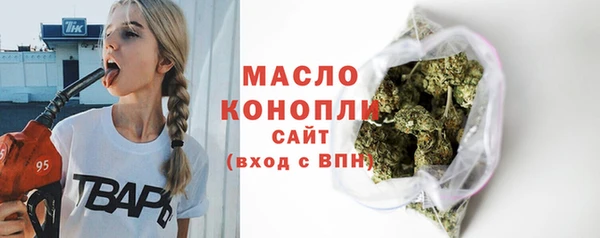 COCAINE Гусь-Хрустальный