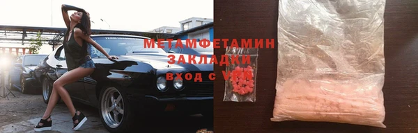 spice Гусиноозёрск
