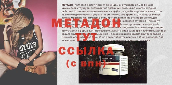 spice Гусиноозёрск