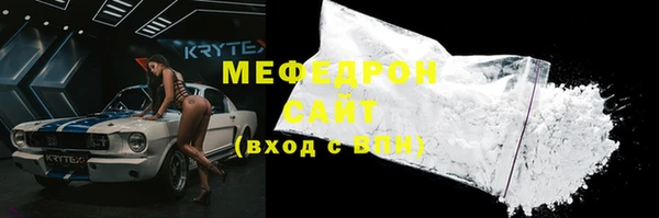 COCAINE Гусь-Хрустальный