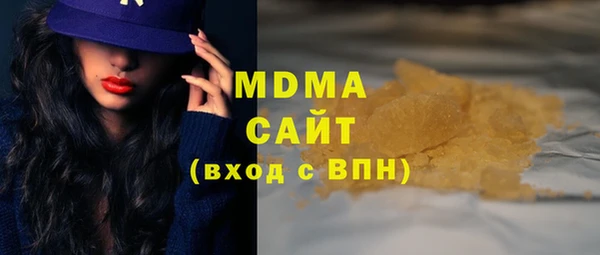 spice Гусиноозёрск