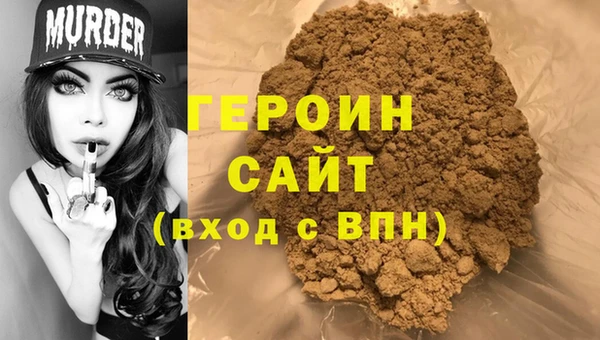 COCAINE Гусь-Хрустальный