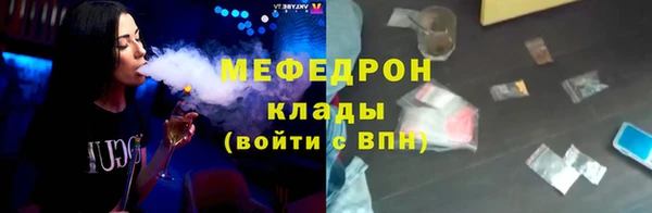 spice Беслан