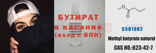 spice Беслан