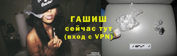 кристаллы Бикин