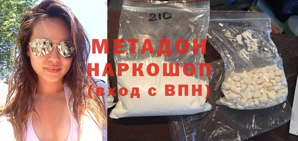 spice Гусиноозёрск