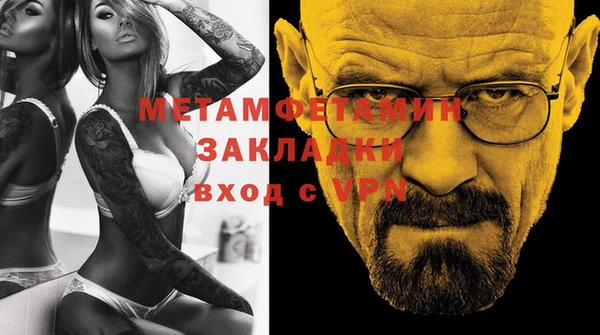 COCAINE Гусь-Хрустальный