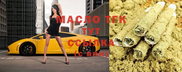 кристаллы Бикин