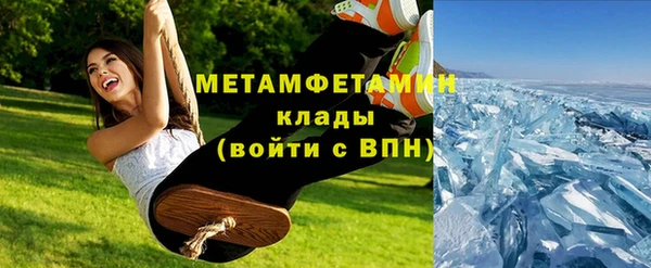 spice Гусиноозёрск