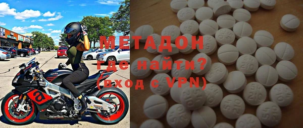 COCAINE Гусь-Хрустальный