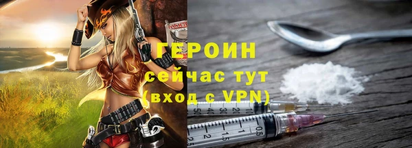 spice Беслан