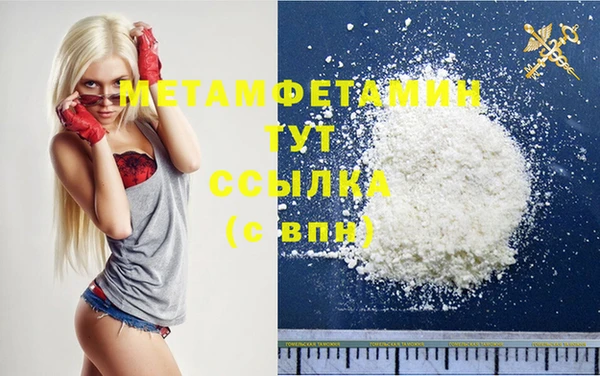 spice Гусиноозёрск