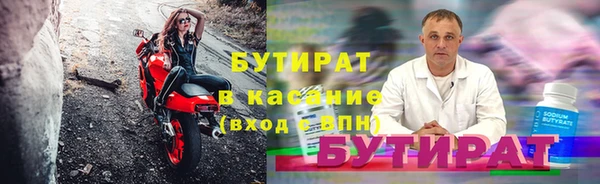 альфа пвп VHQ Билибино