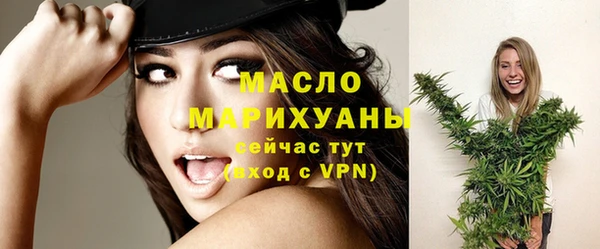 spice Гусиноозёрск