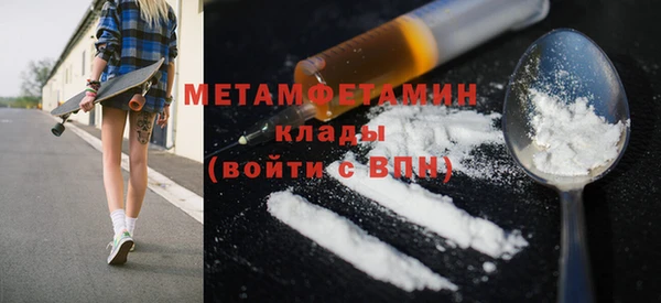 COCAINE Гусь-Хрустальный