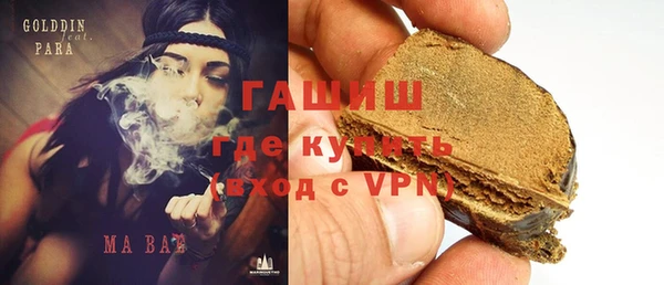 героин Горнозаводск