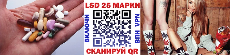 LSD-25 экстази кислота закладка МЕГА онион Дятьково
