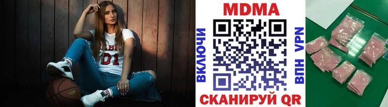 МДМА молли MEGA сайт Дятьково