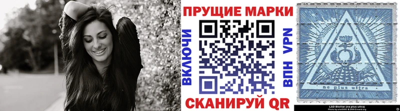 продажа наркотиков  Дятьково  Марки 25I-NBOMe 1500мкг 