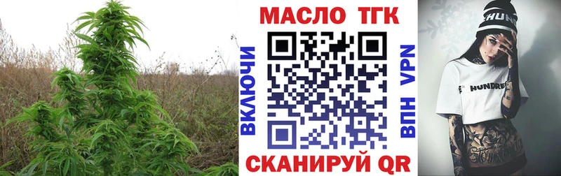 Дистиллят ТГК THC oil  Дятьково 